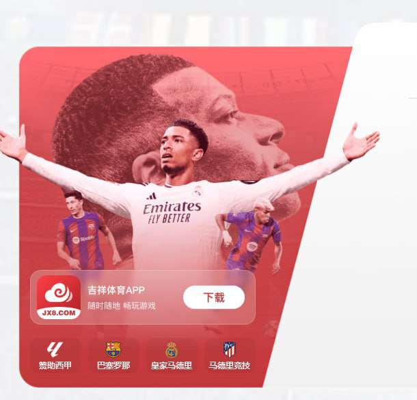 网友曝光：UED系列吉祥体育平台黑款26000元，避雷！