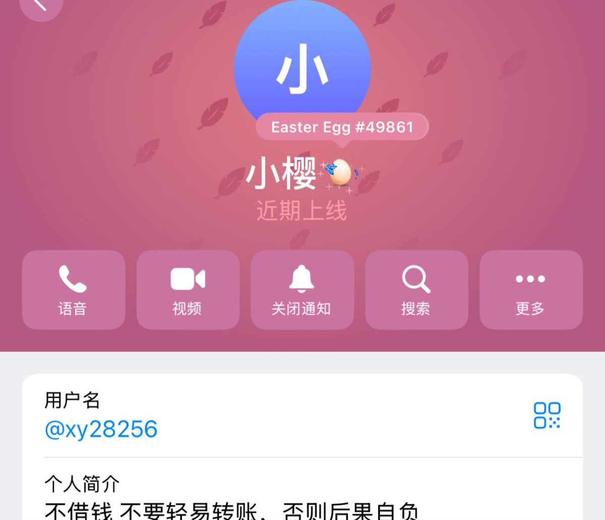 黑平台警示：USDT8 平台风险警告及用户反馈