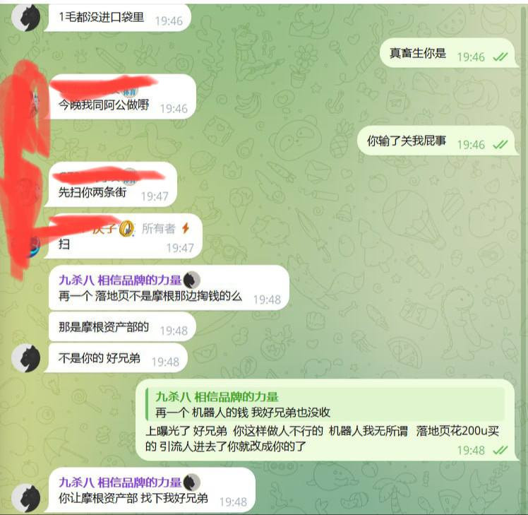 网友曝光：亚博迪拜综合招商部代理诈骗举报