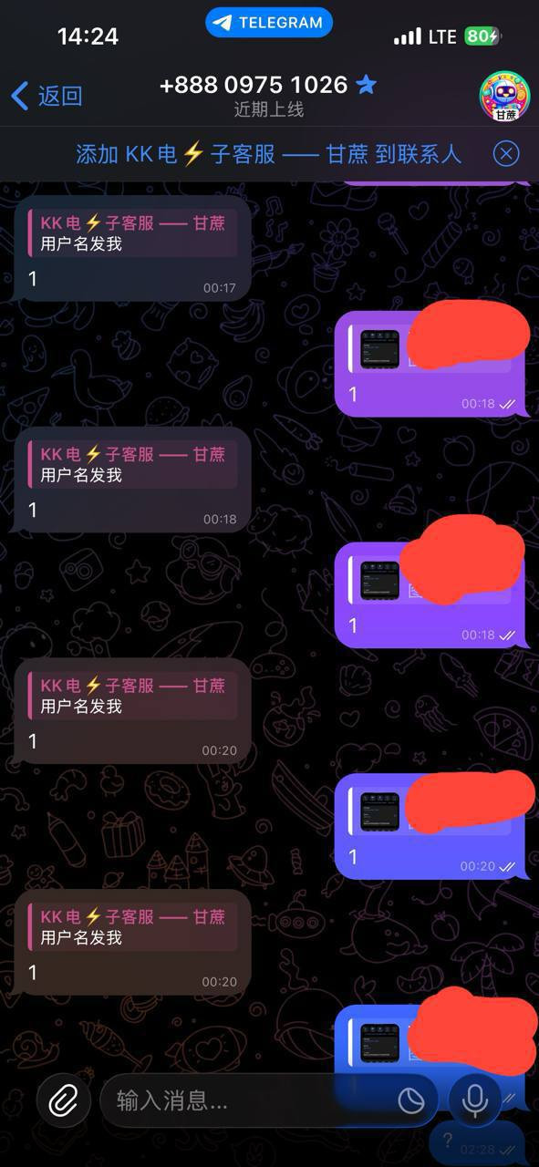 曝光KK电子黑平台，控盘明显，客服态度恶劣！