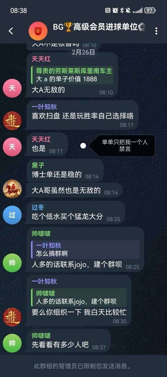 曝光BG体育黑平台，黑我50多万，避坑！