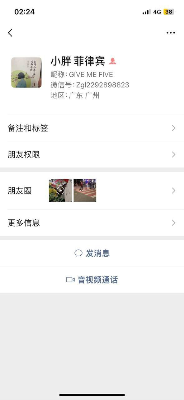曝光开云体育，开云内部工作人员拖欠代理佣金，注意！