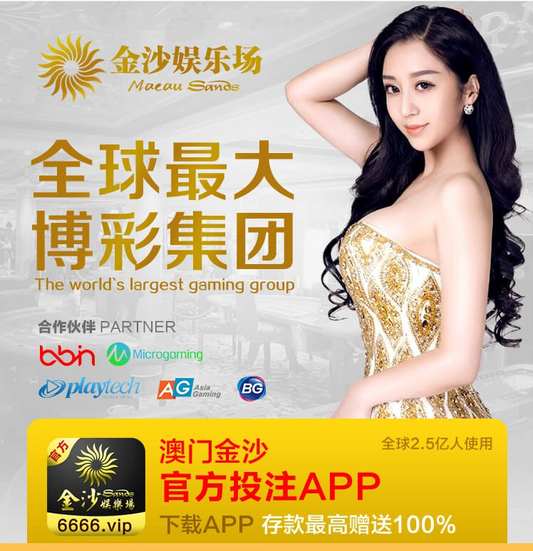 曝光黑平台澳门金沙，提现不给提款，避雷！