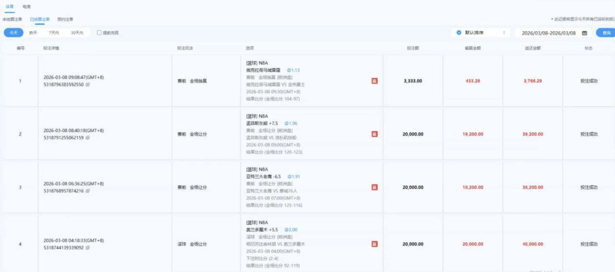 网友曝光：KS娱乐黑平台，封号拒绝提现，玩家账户65万余额被冻结