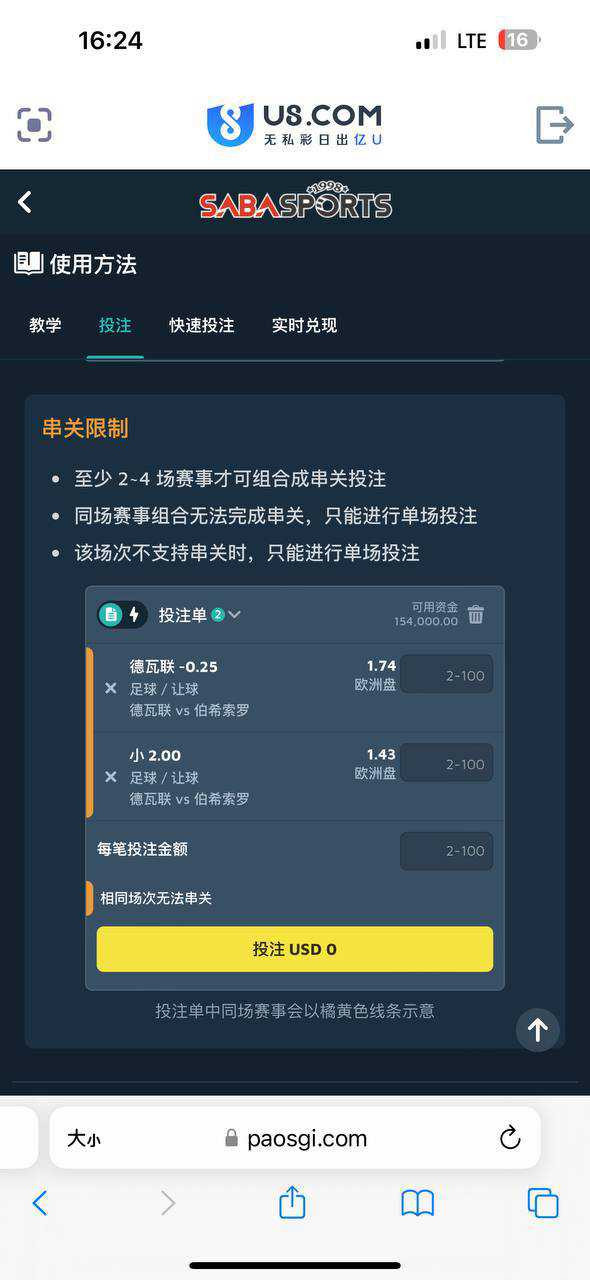 曝光黑平台#U8国际，全网追剿！