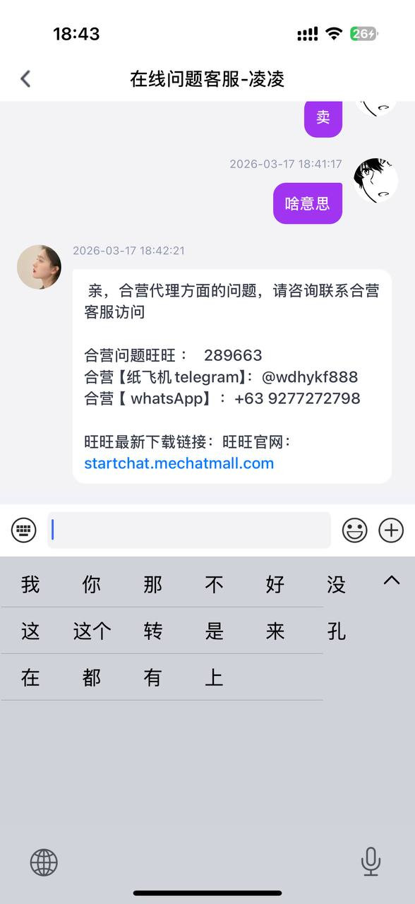 曝光黑平台问鼎娱乐，提现被拒不给出款，避坑！