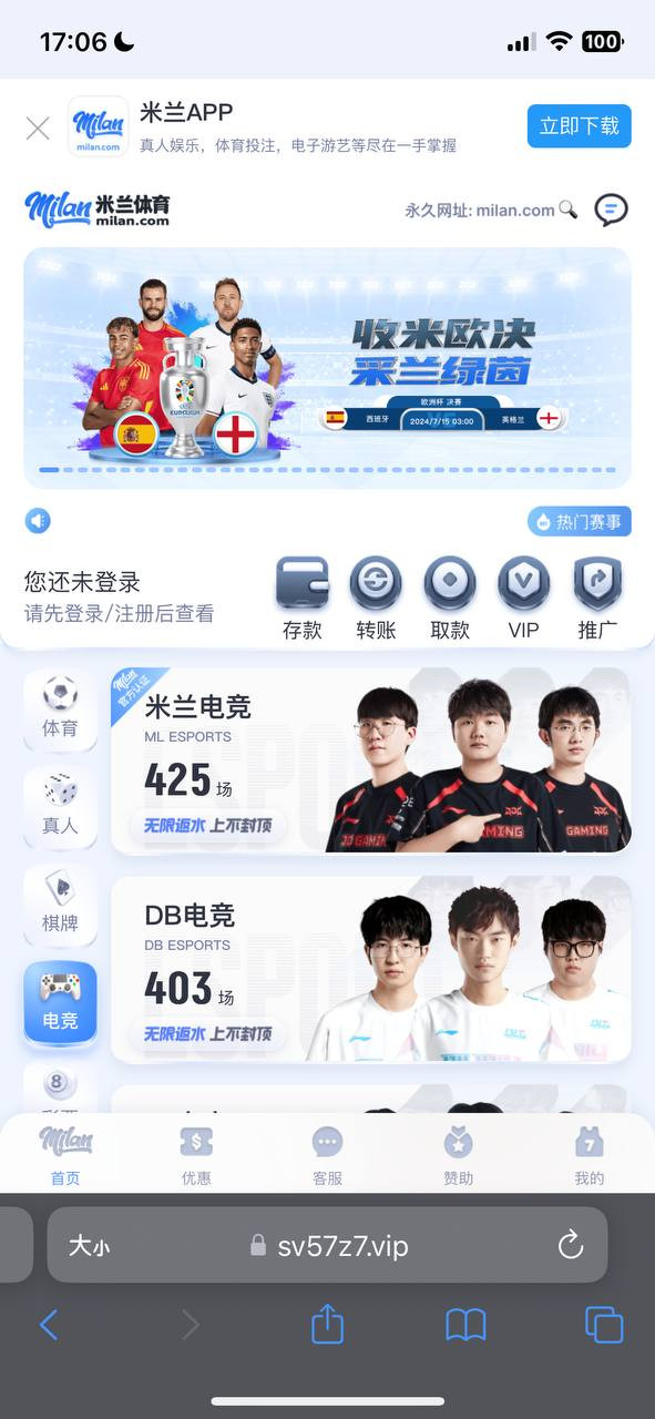 重大曝光！米兰体育黑平台内幕揭秘！