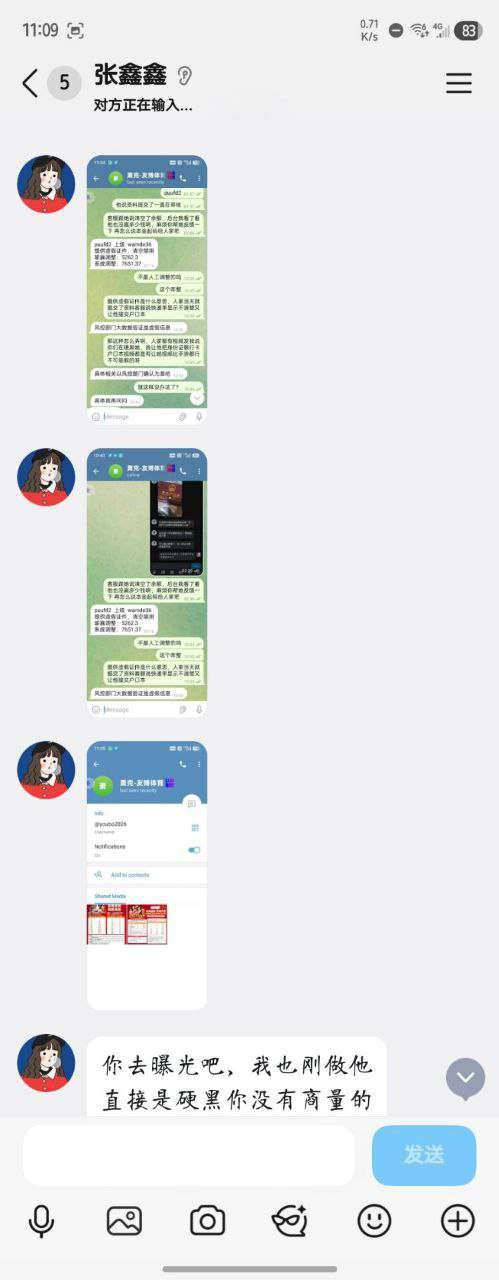 网友曝光：友博体育黑平台，提现要求手持，避雷！