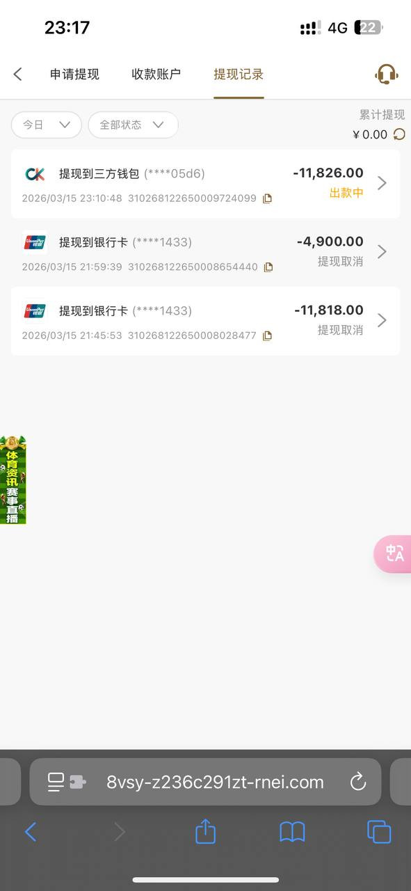 曝光：澳门威尼斯人黑平台及49图库担保平台陷阱，避雷