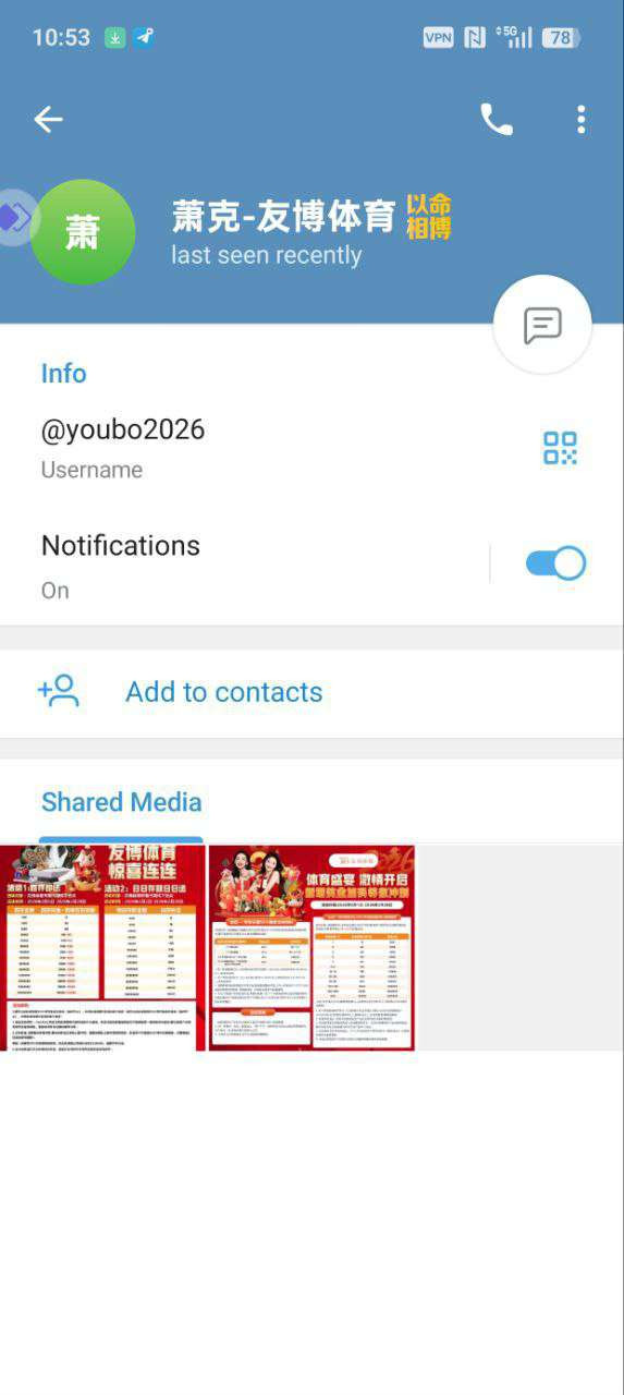 网友曝光：友博体育黑平台，提现要求手持，避雷！