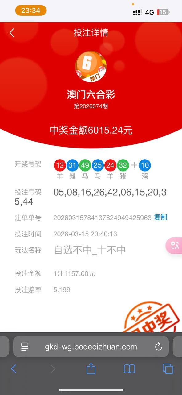 曝光：澳门威尼斯人黑平台及49图库担保平台陷阱，避雷