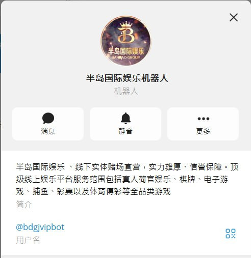 曝光黑平台半岛国际娱乐，活动规则随意更改，提现遭拒账户被冻结