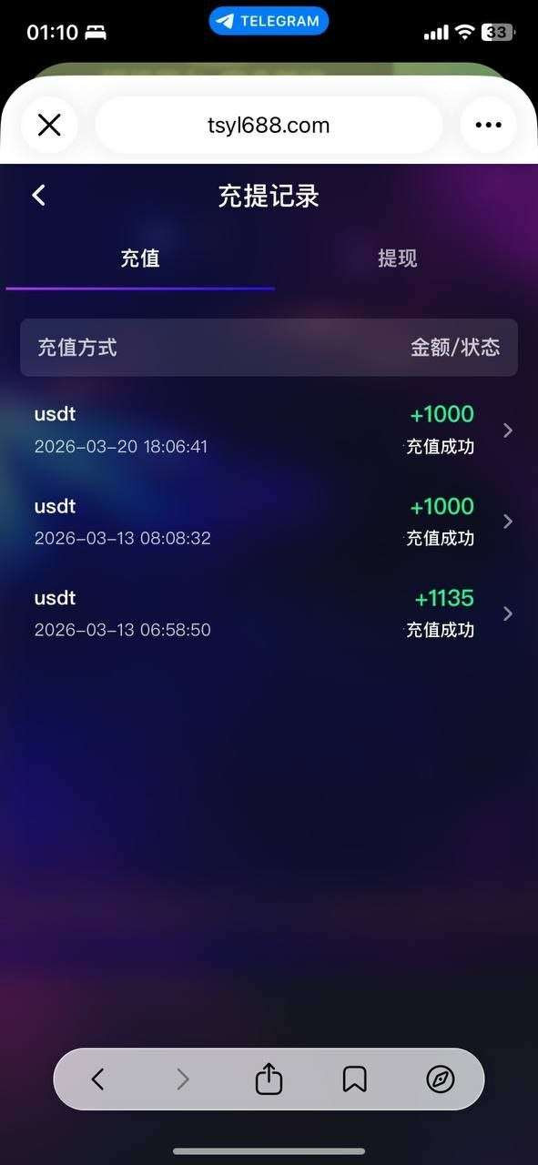 曝光黑平台金贝/金博担保公群666/天胜集团，杀猪盘设局，担保偏袒，血本无归！