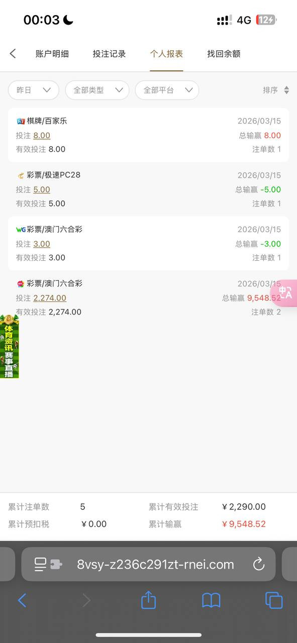 曝光：澳门威尼斯人黑平台及49图库担保平台陷阱，避雷