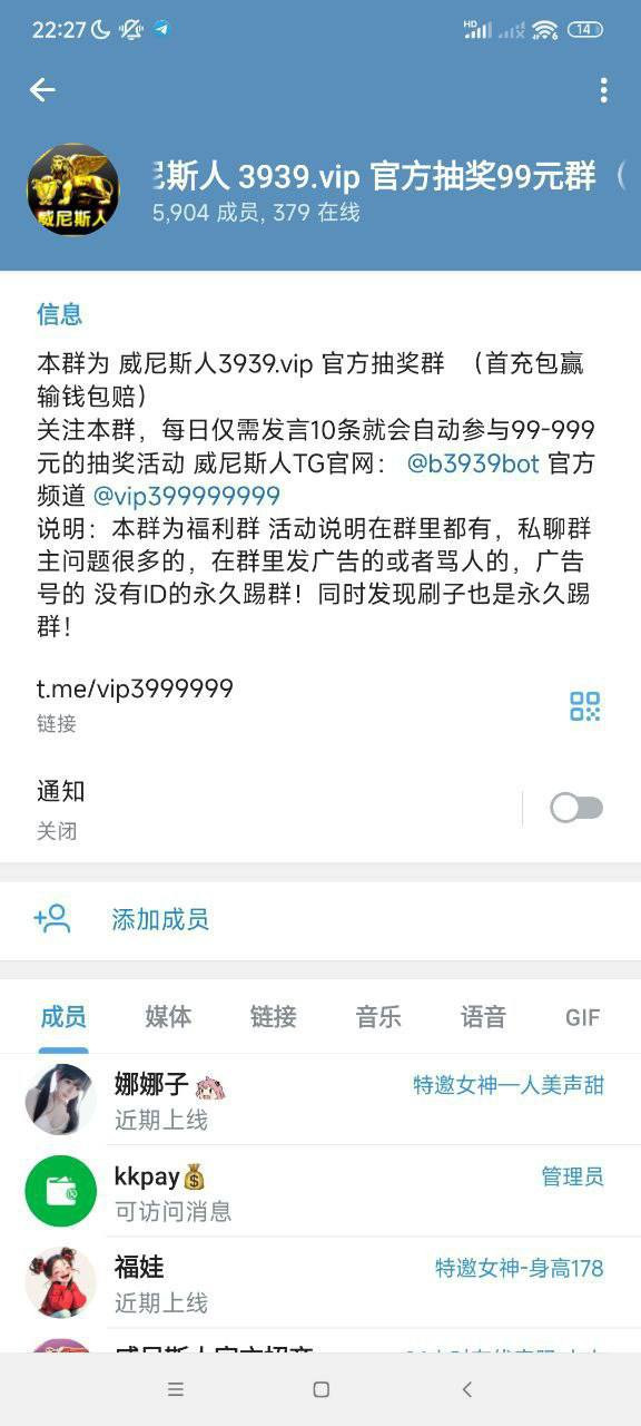曝光黑平台威尼斯人，提现被拒，账户被拉黑！