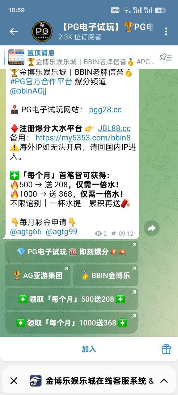 曝光黑平台金博乐娱乐城，提现被拒，账号被封，避雷！