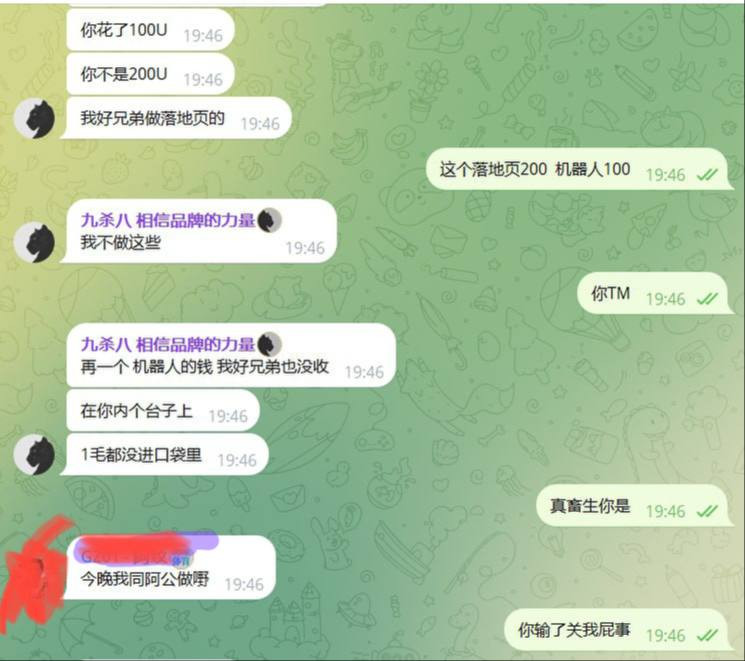 网友曝光：亚博迪拜综合招商部代理诈骗举报
