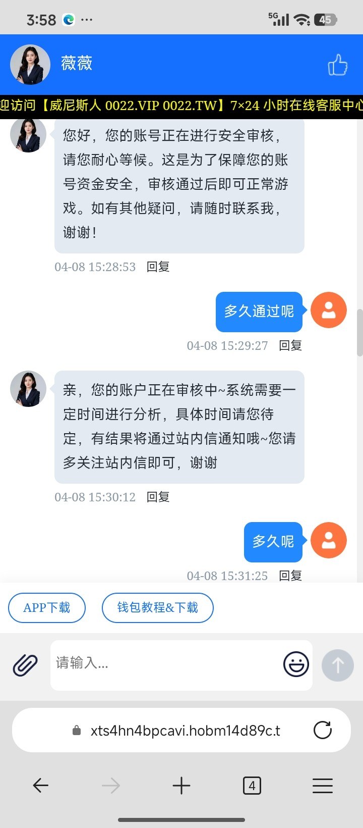 0022.vip 1980.vip   9599.vip黑款三个平台同属于一家