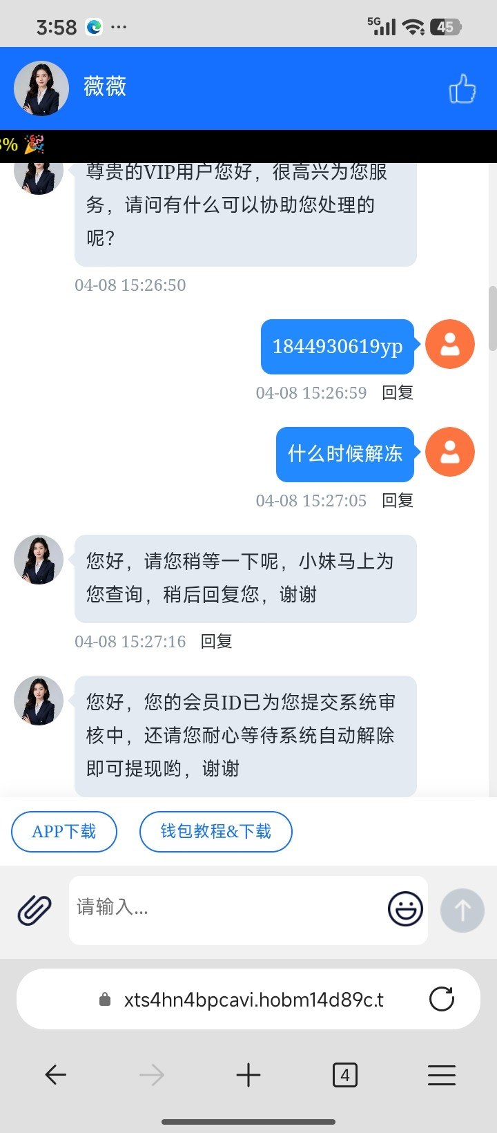 0022.vip 1980.vip   9599.vip黑款三个平台同属于一家