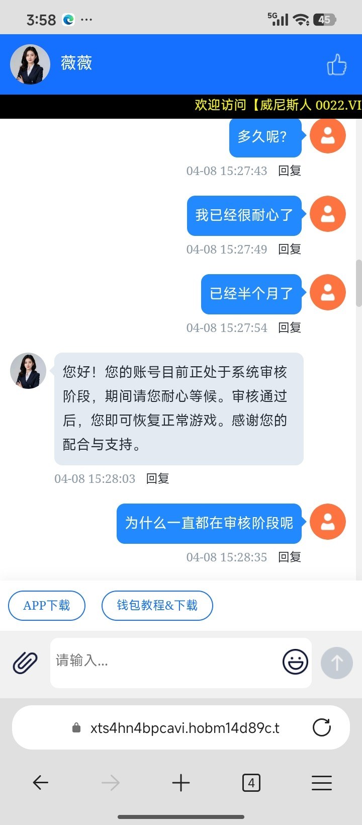0022.vip 1980.vip   9599.vip黑款三个平台同属于一家