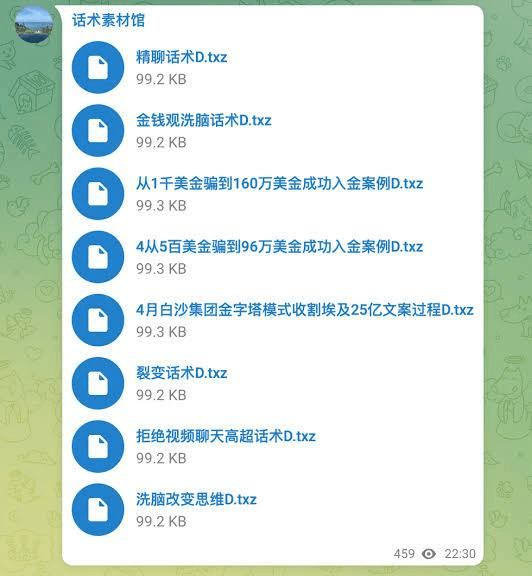 精聊每天都在发生