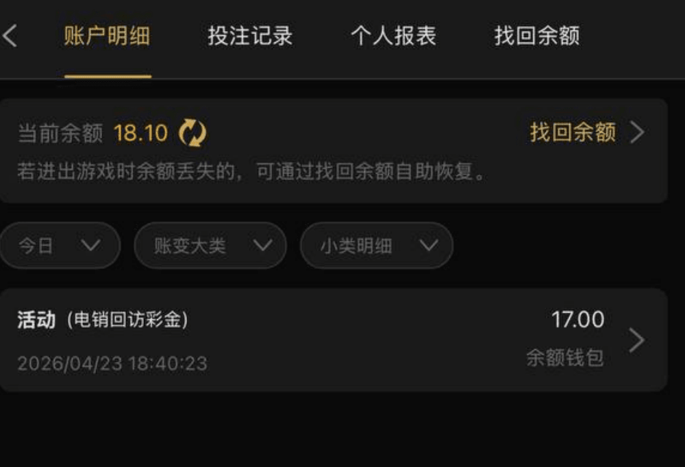 澳门新葡京1763 送17