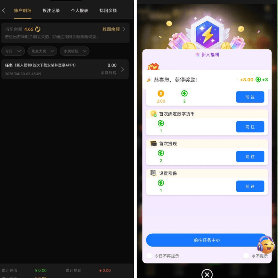 澳门永利535 送8