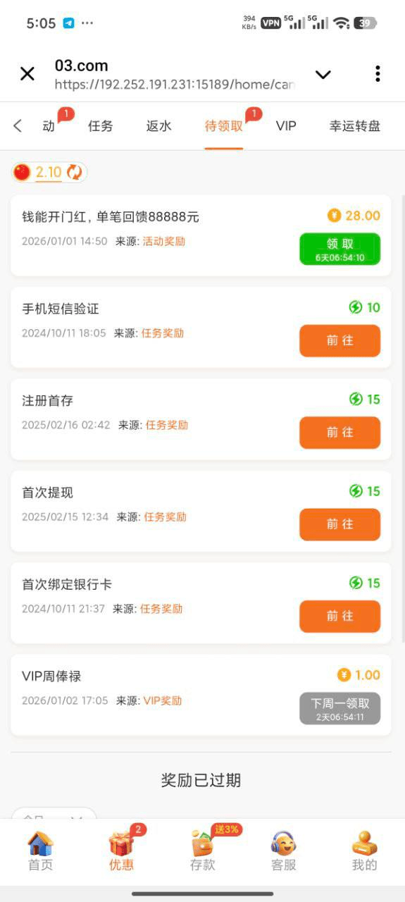 白嫖区 : 澳门威尼斯人03 送8
