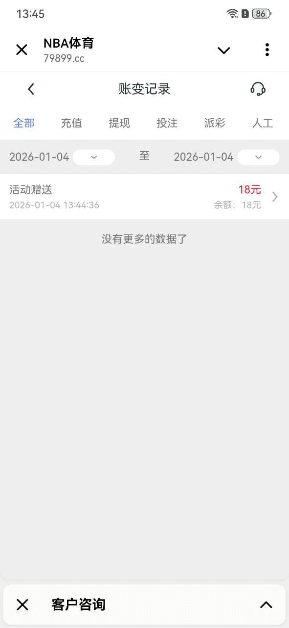 飞龙体育 首存 200 送 100