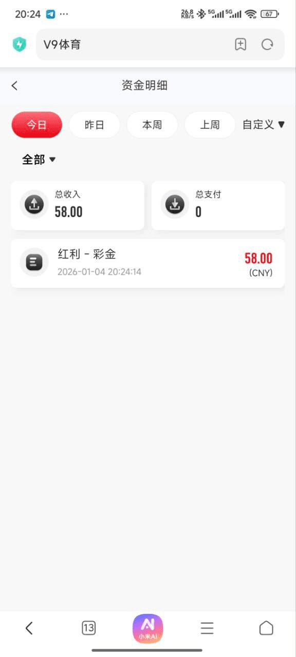 飞龙体育 首存 200 送 100