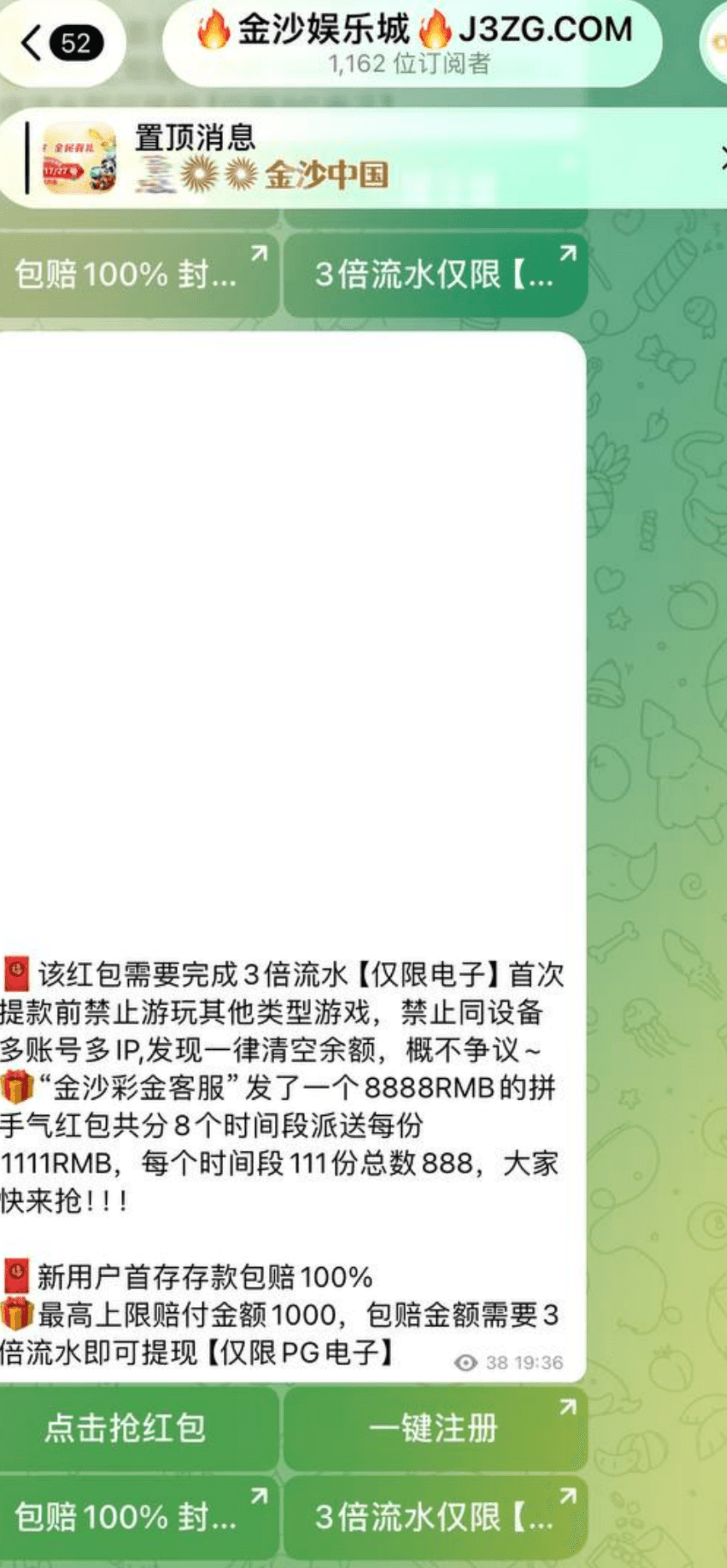 澳门金沙 送5