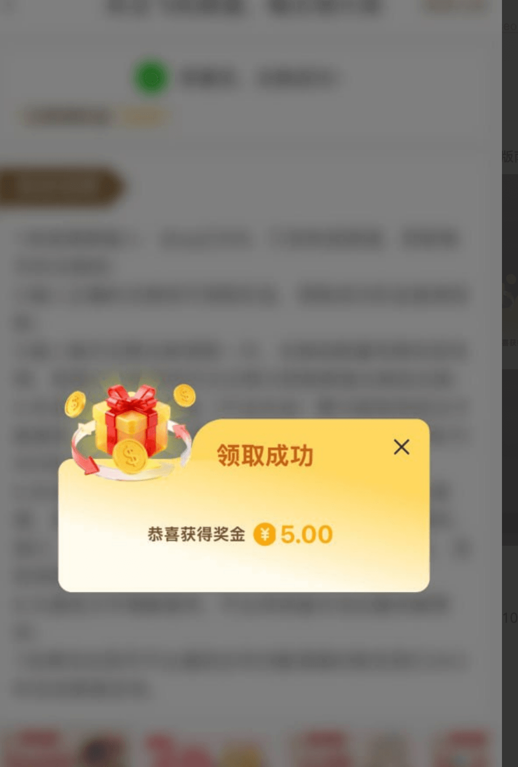 澳门新葡京2259 送5
