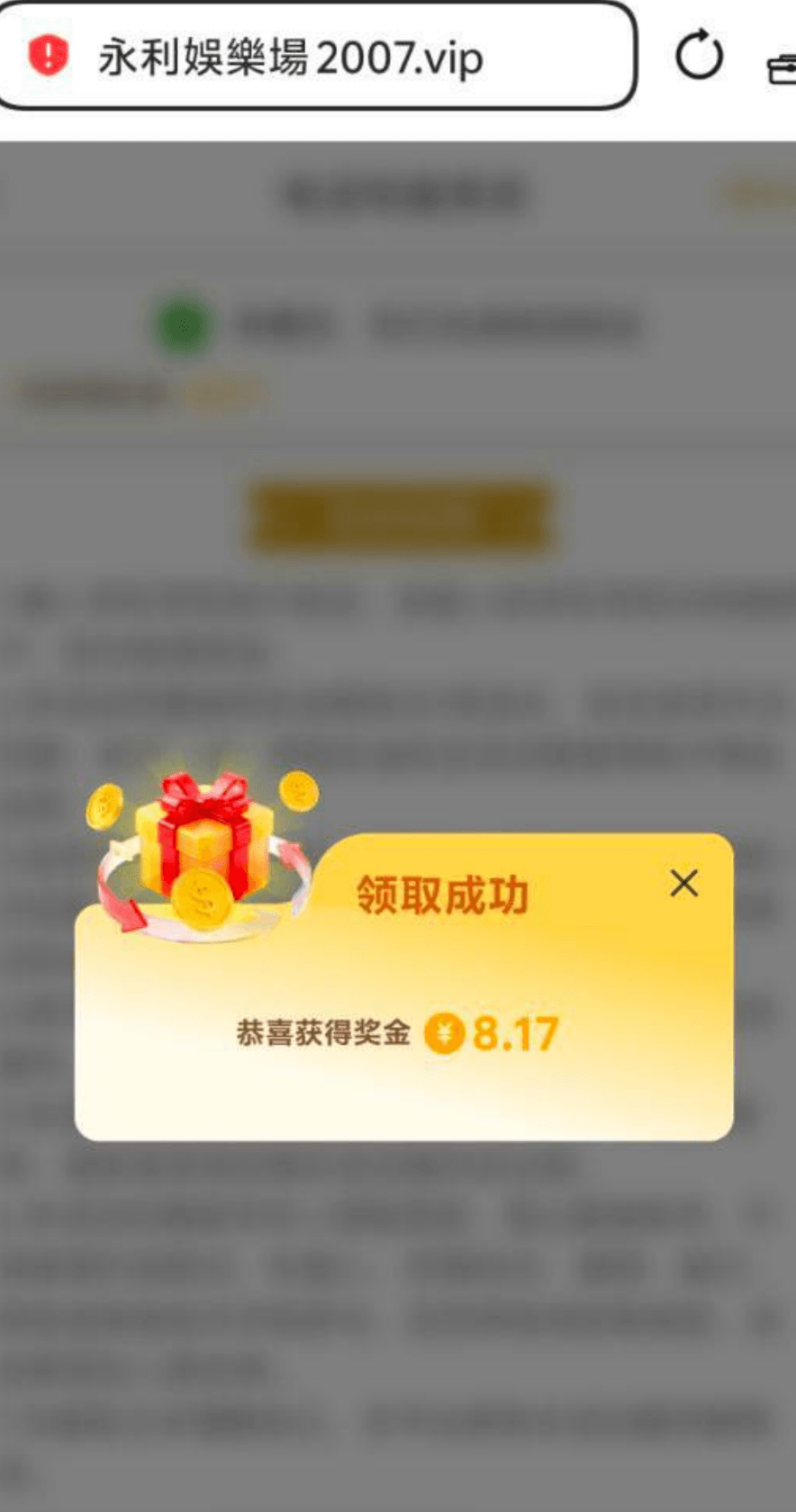 永利娱乐场2007送8-88