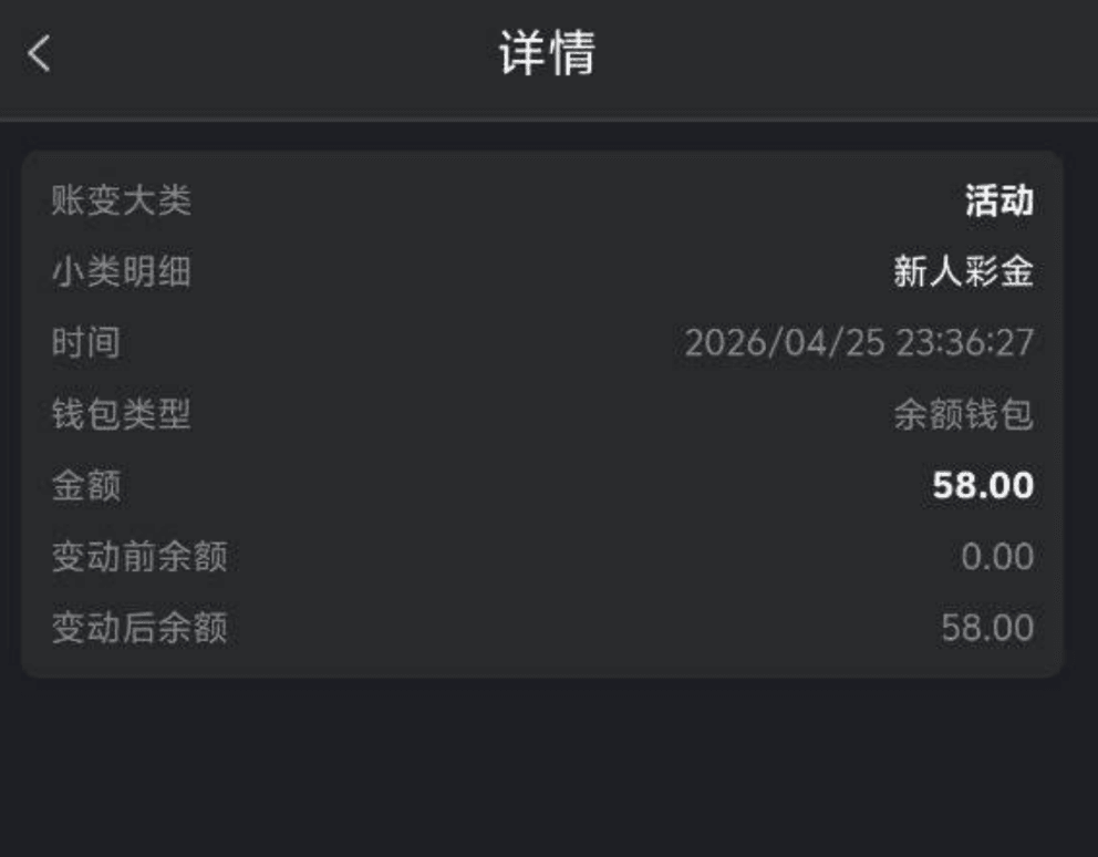 皇冠集团795 送58
