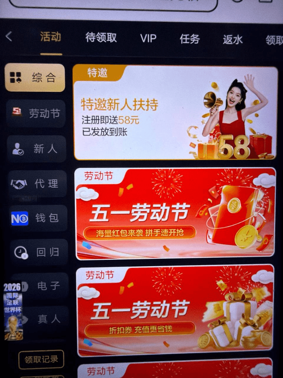 皇冠集团795 送58