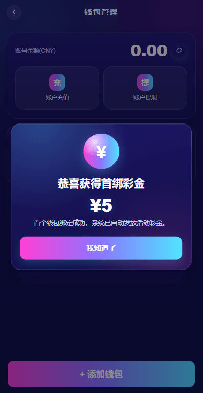 【王朝娱乐】注册送5彩金