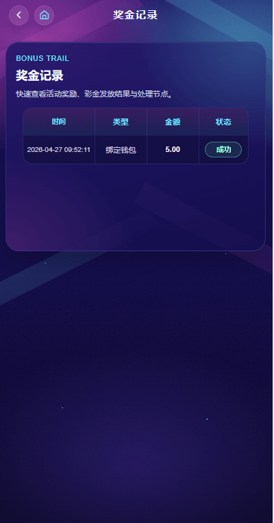 【王朝娱乐】注册送5彩金