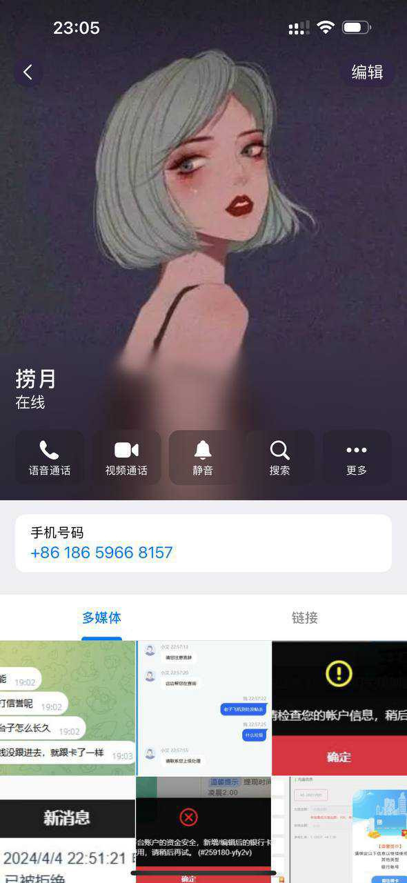 曝光黑平台聚兴娱乐，提现遭遇冻结，避雷！