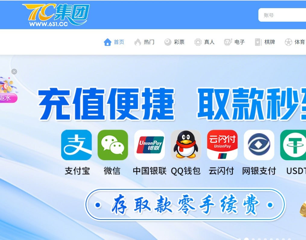 黑平台曝光!TC集团联合K豆设局诈骗,7万血汗钱有去无回!