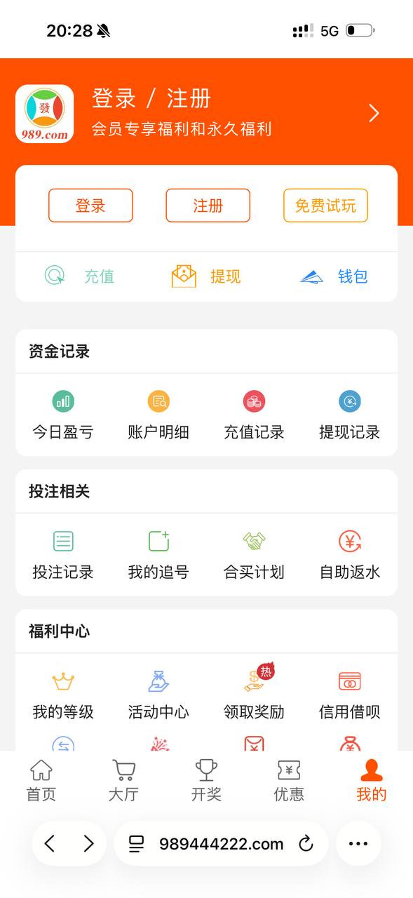 黑台曝光：大发娱乐提现不到账，账号被无故禁用，避雷！