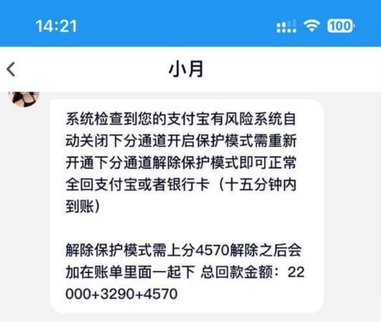 曝光黑平台聚发国际，提现需要充值才行，避雷！
