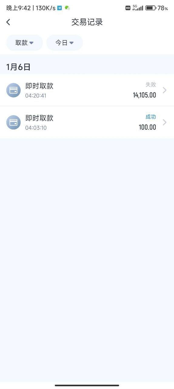 乐鱼体育惊天黑幕!无故冻结客户14105元,代理怒斥平台 “乱杀”!