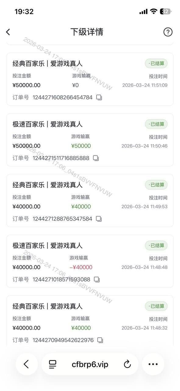 黑平台曝光：爱游戏平台，首存百万打红蓝获利160万，账户被封盈利被扣