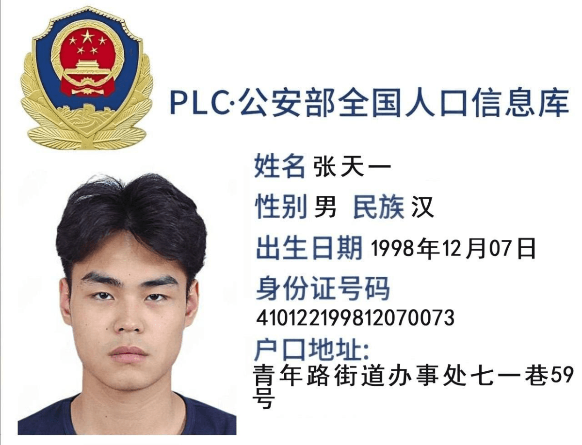 曝光亚博AG招商代理，被骗 130 万佣金