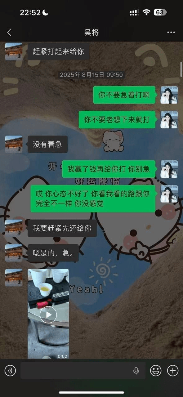 记录我被诈骗20万港币的全部真实经过