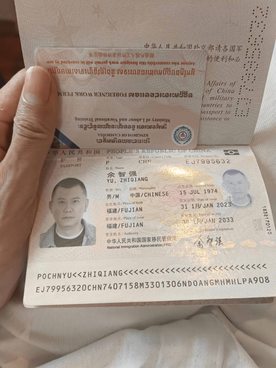 此人外号阿胜，真名余智强天天都在找人调钱画圈画饼，据说做赌场挪用公款，现转行去做韩国资金盘。