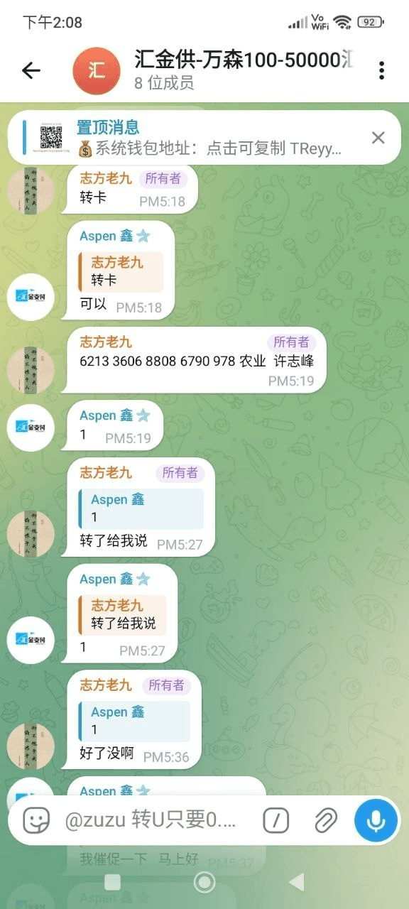 巴布亚新几内亚 · National Capital District三大黑心园区泉州老板许志峰