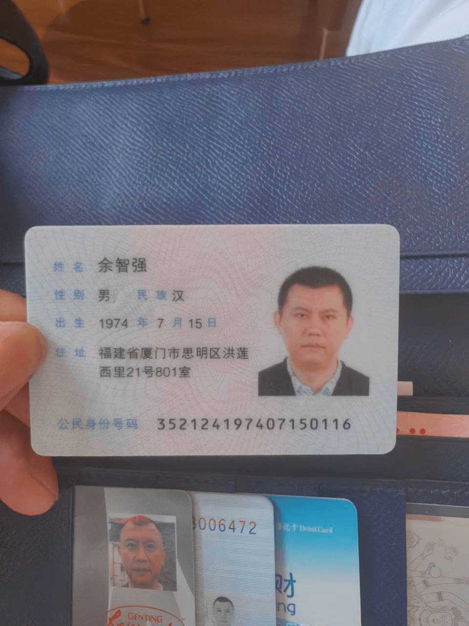 此人外号阿胜，真名余智强天天都在找人调钱画圈画饼，据说做赌场挪用公款，现转行去做韩国资金盘。