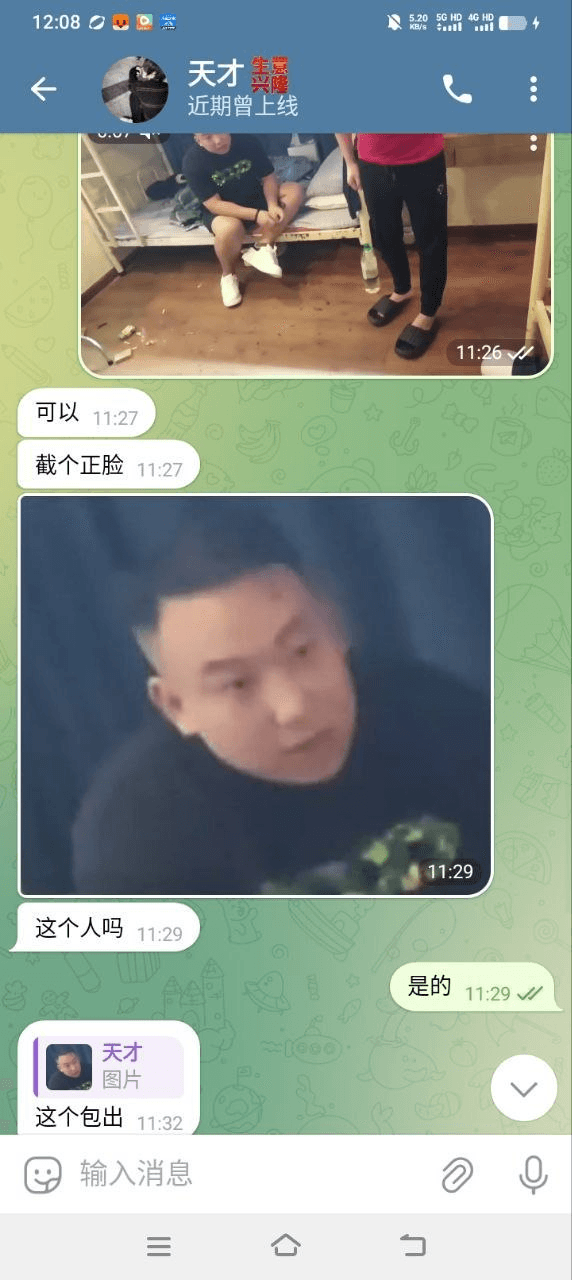 曝光湖南长沙盘总外号杨56