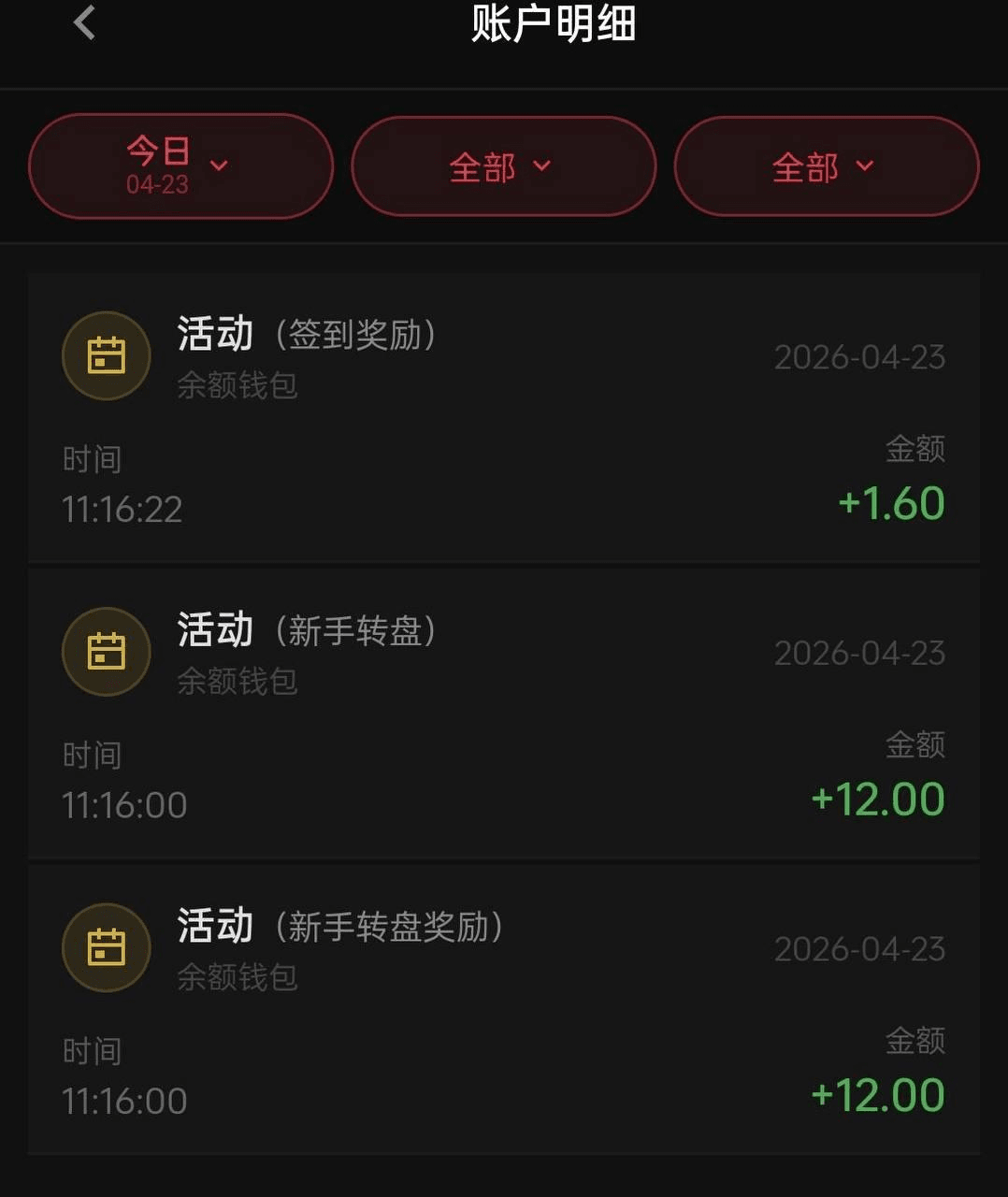 【开元MG001】注册彩金